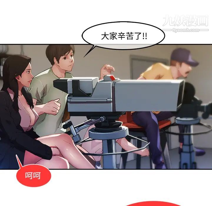 长腿姐姐第11话