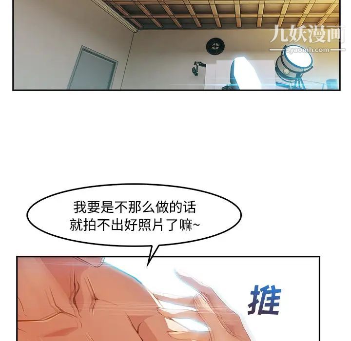 长腿姐姐第11话