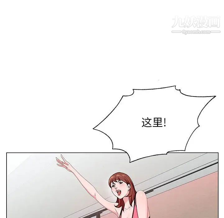 神之手第14话