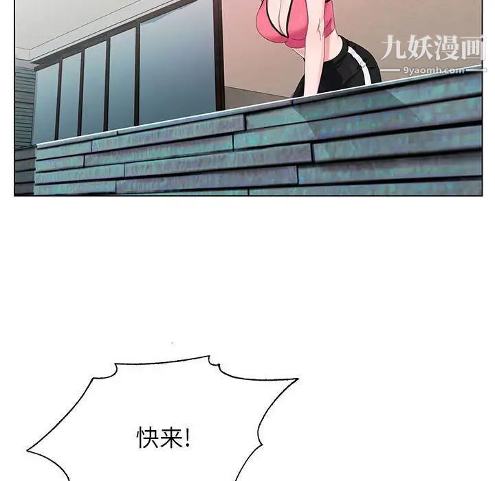 神之手第14话