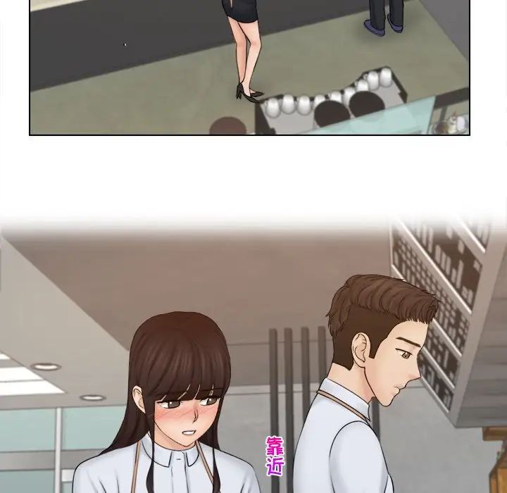 女友与奴隶第19話
