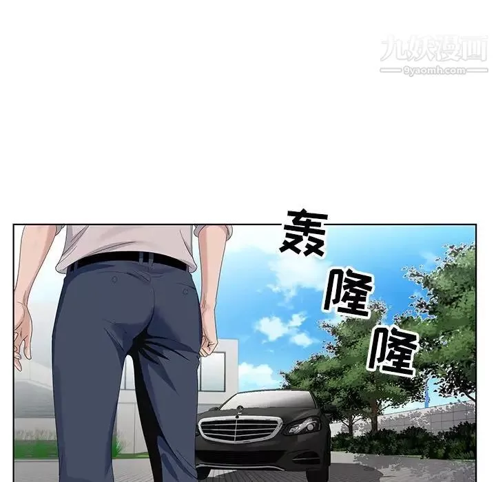 神之手第14話