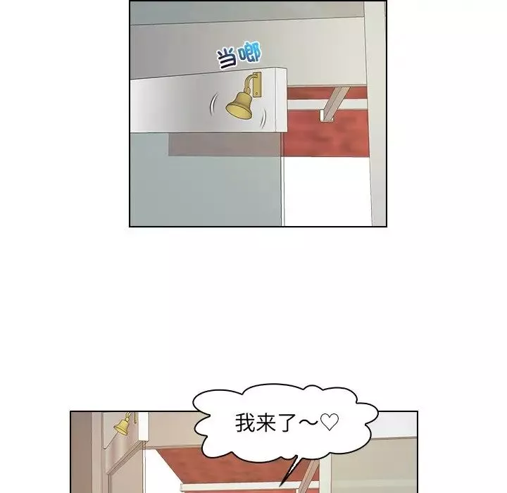 女友与奴隶第19話