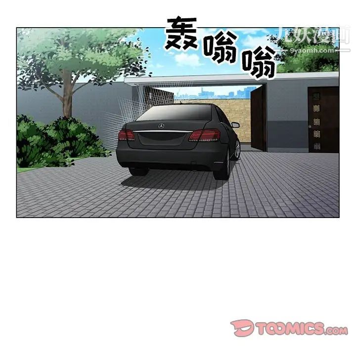 神之手第14话