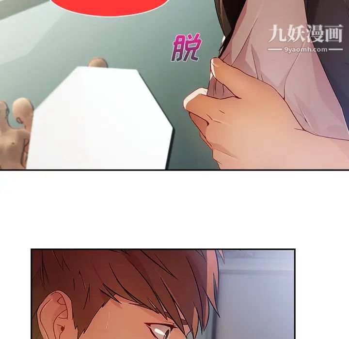 长腿姐姐第11话