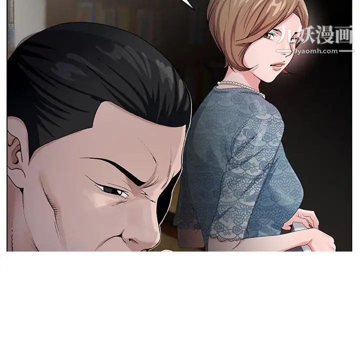 神之手第14话