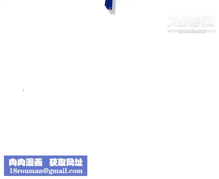 神之手第14话