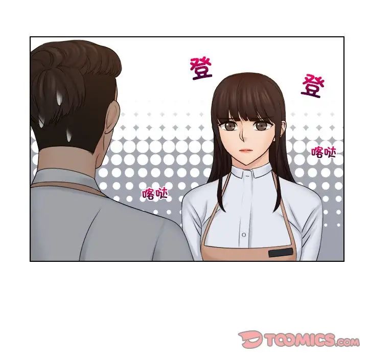 女友与奴隶第19話
