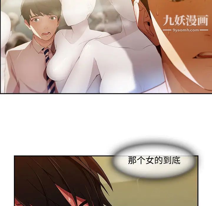 长腿姐姐第11话