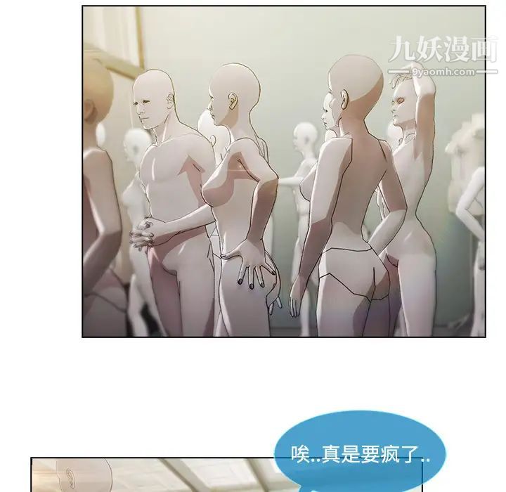 长腿姐姐第11话