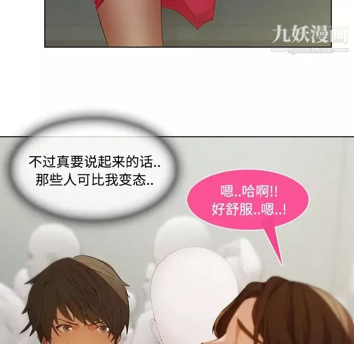 長腿姐姐第11话