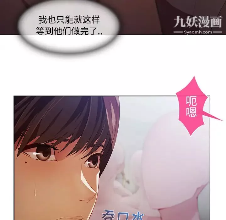 長腿姐姐第11话