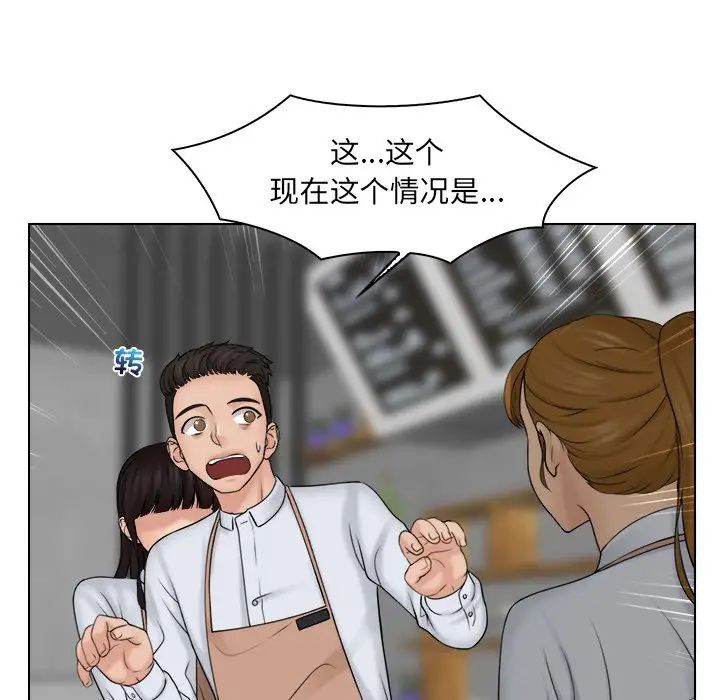 女友与奴隶第20話