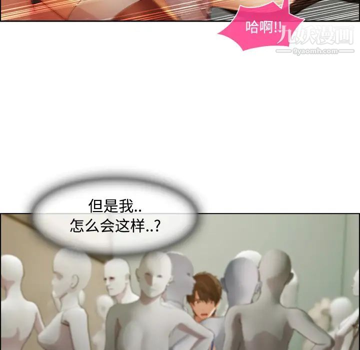 长腿姐姐第11话