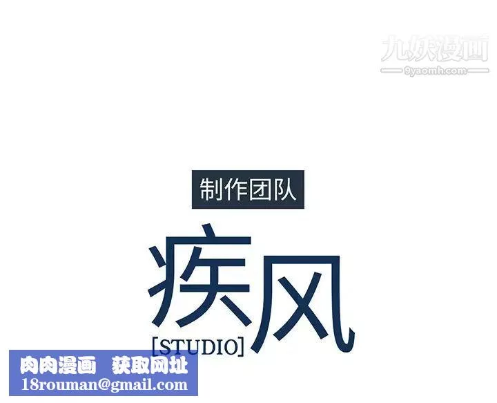 長腿姐姐第11话