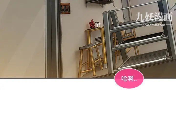 長腿姐姐第12话