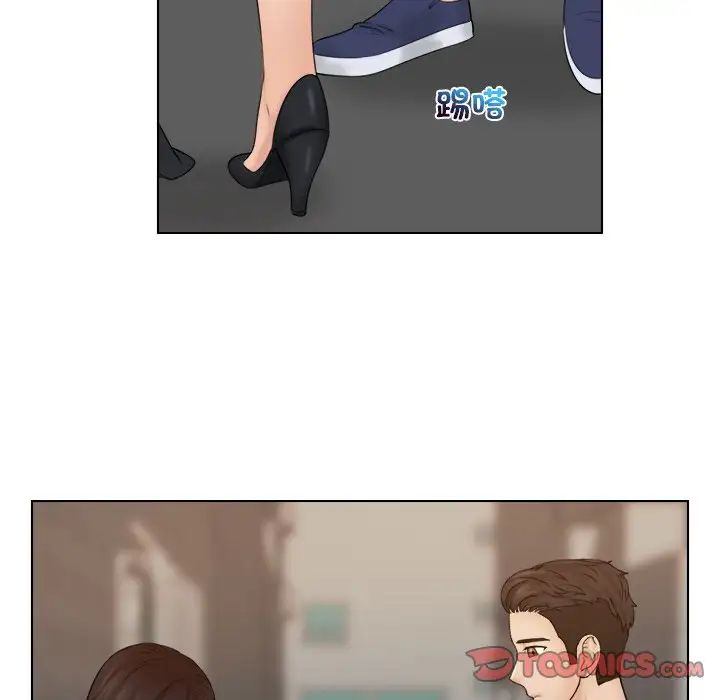 女友与奴隶第20話