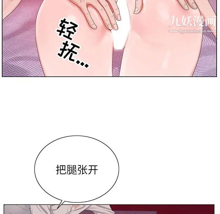 神之手第15话