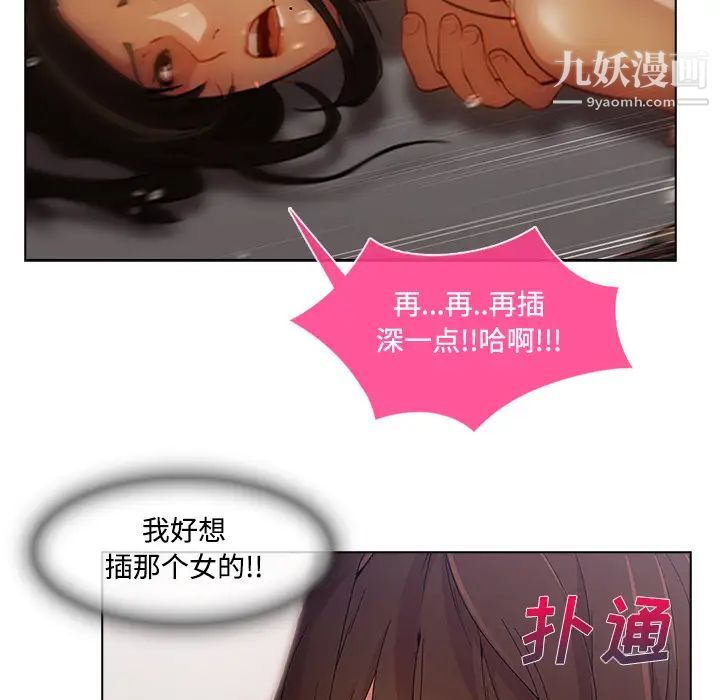 長腿姐姐第12话