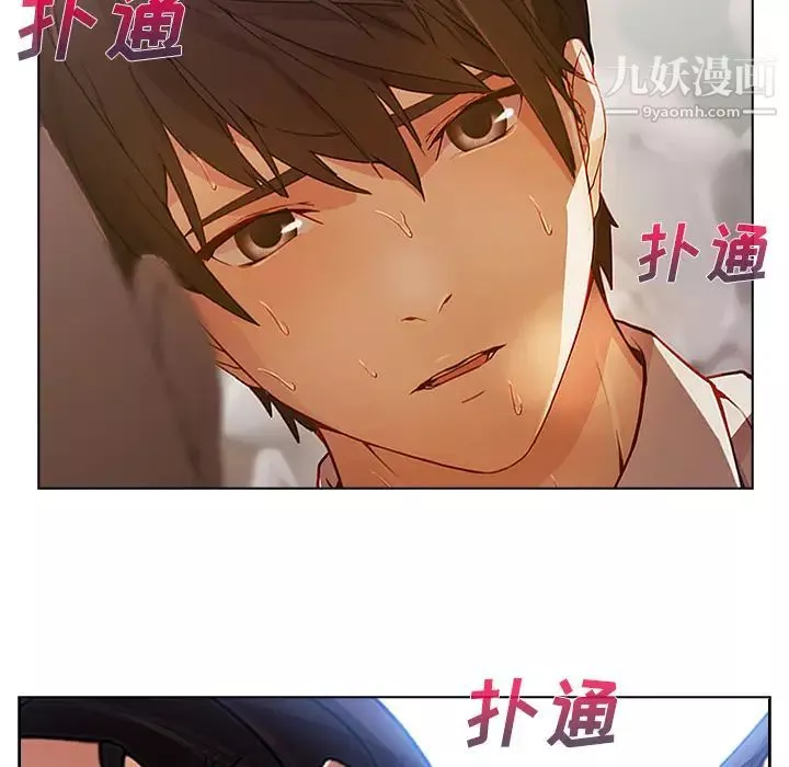 長腿姐姐第12话