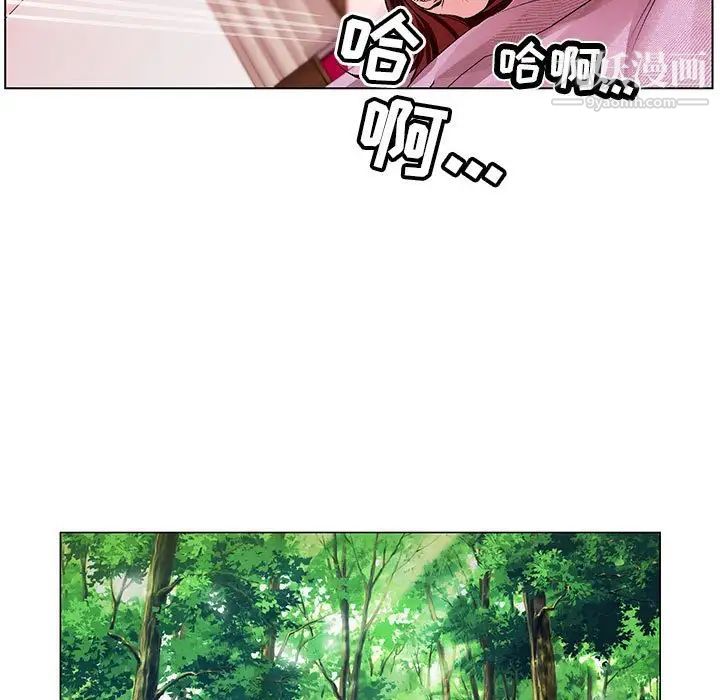 神之手第15话