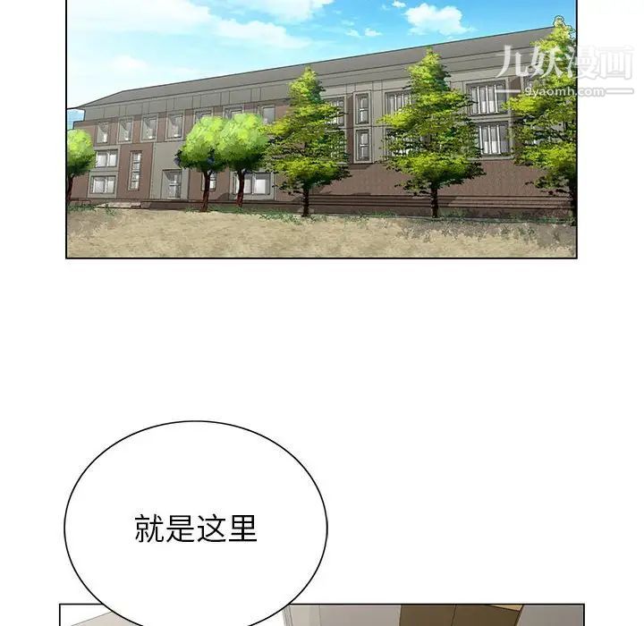 神之手第15话