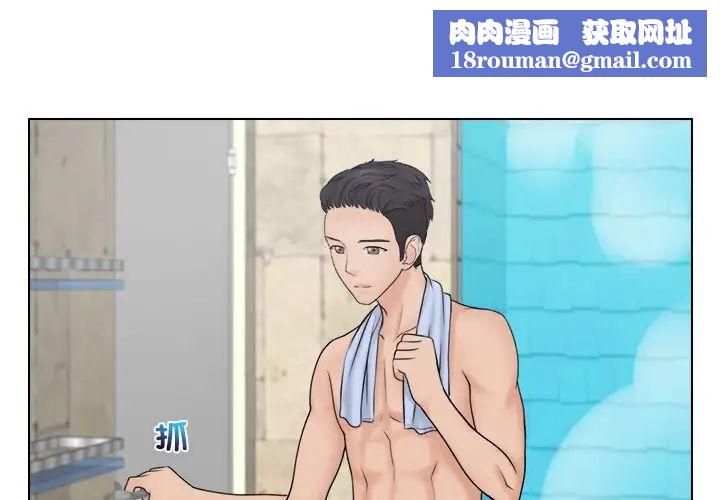 女友与奴隶第21話