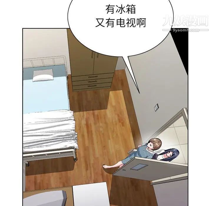 神之手第15话
