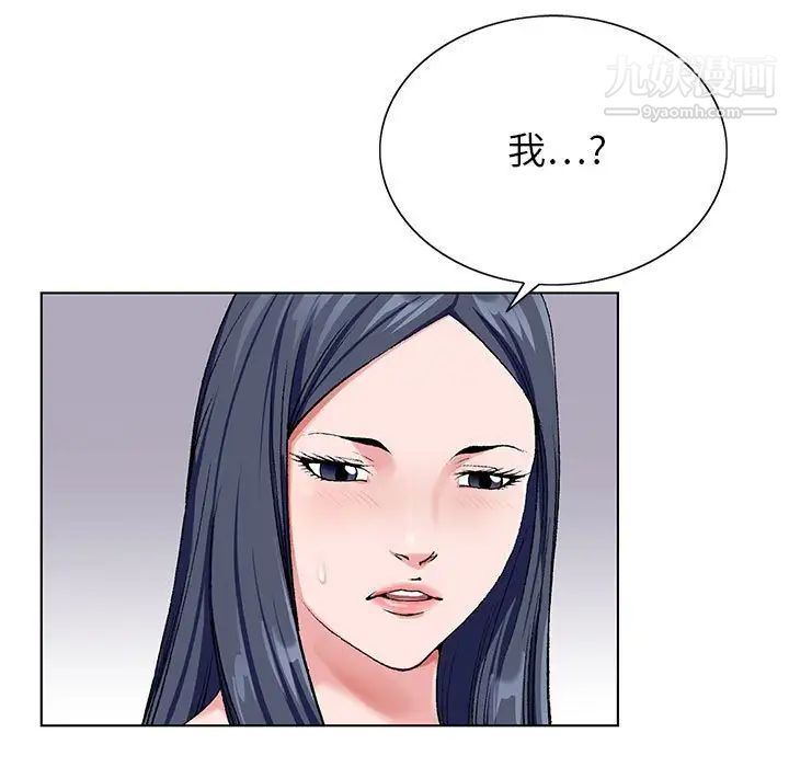 神之手第15话