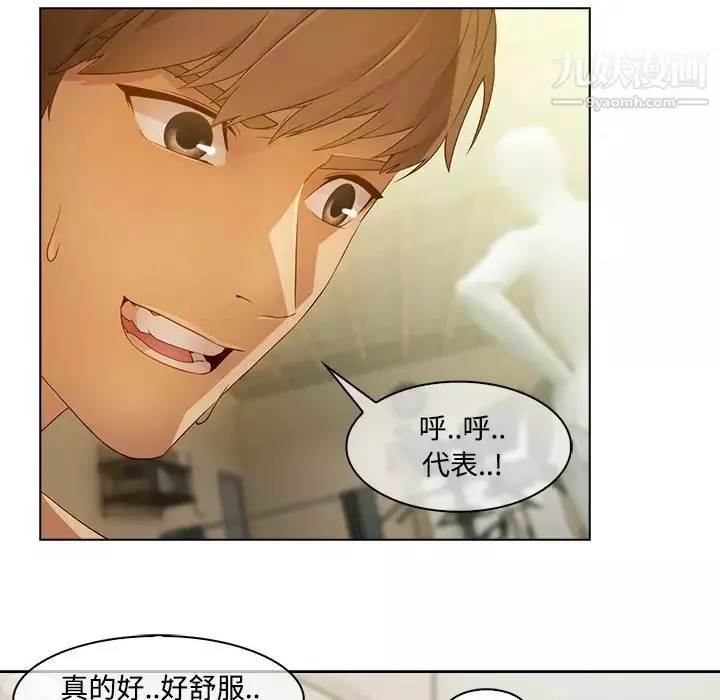 長腿姐姐第12话