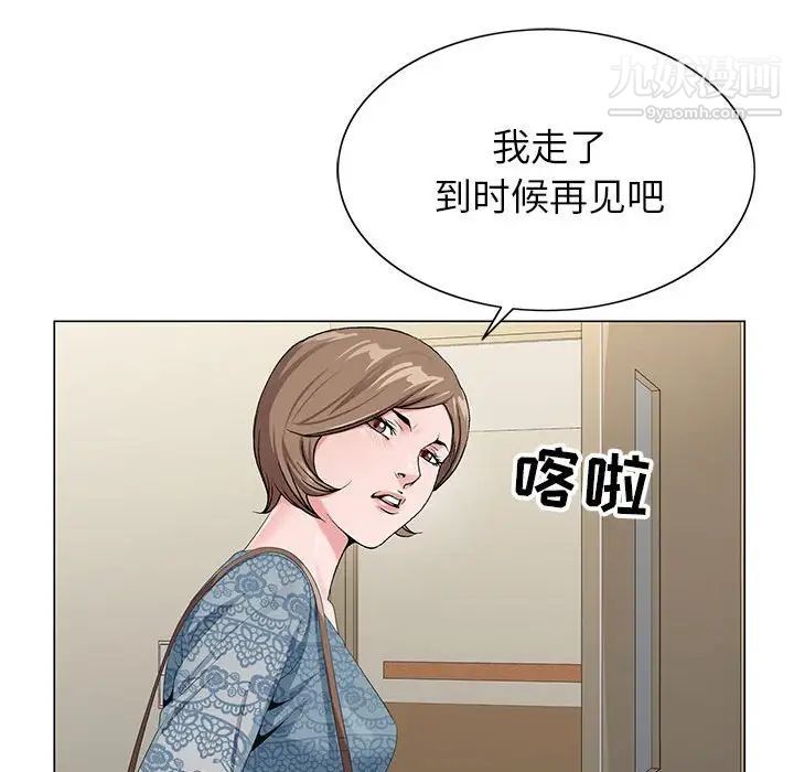 神之手第15话