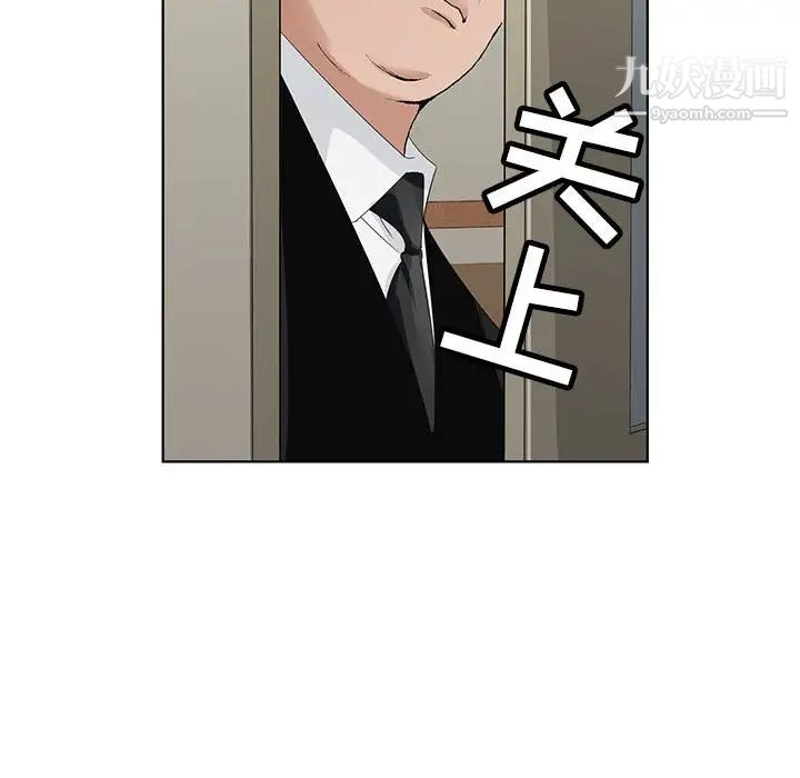 神之手第15话