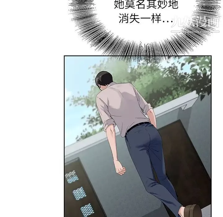 神之手第15話