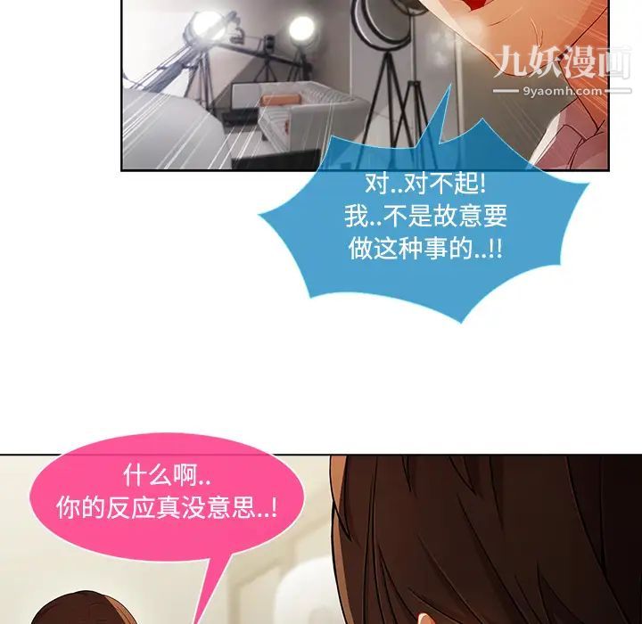 長腿姐姐第12话