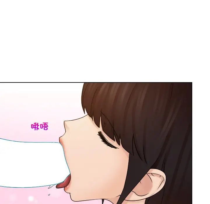 女友与奴隶第21話