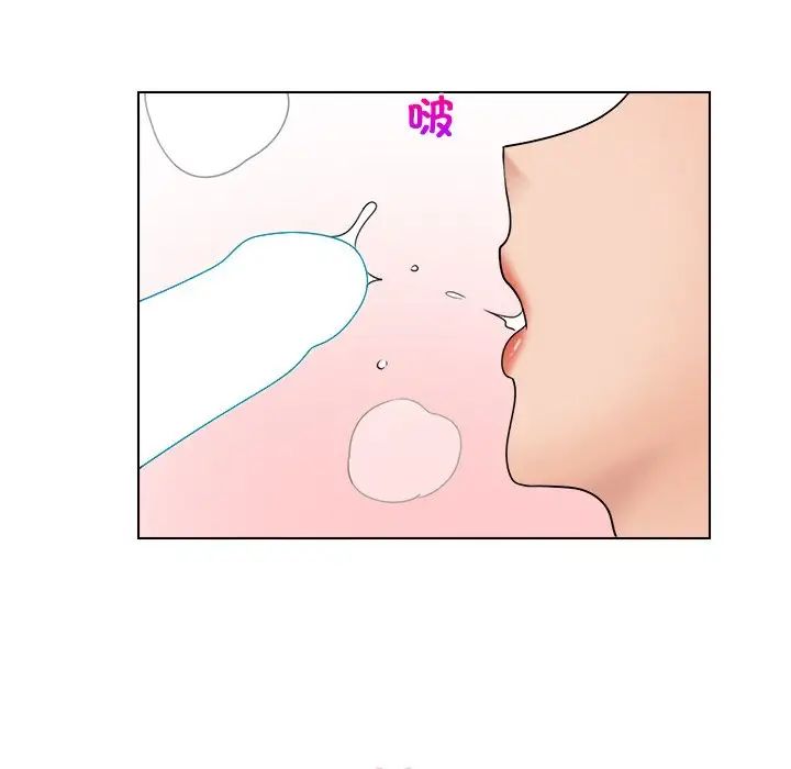 女友与奴隶第21話