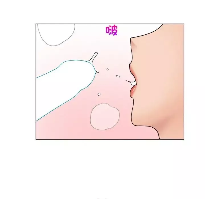 女友与奴隶第21話