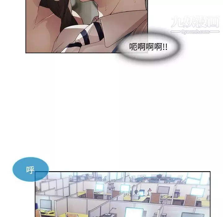 長腿姐姐第12话