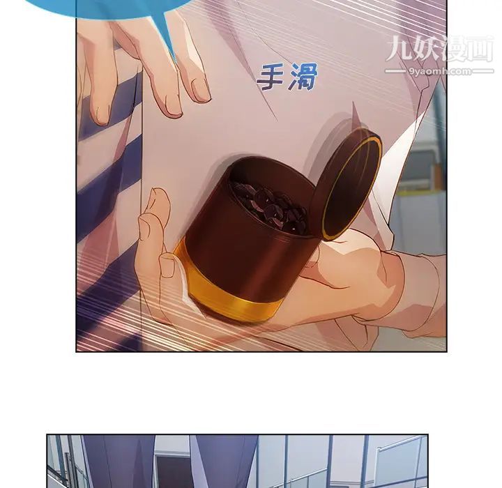 長腿姐姐第12话