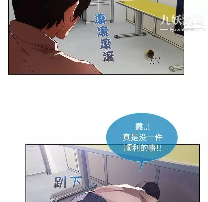 長腿姐姐第12话