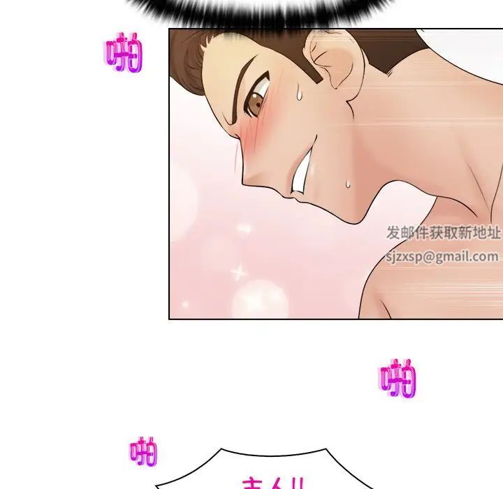女友与奴隶第21話