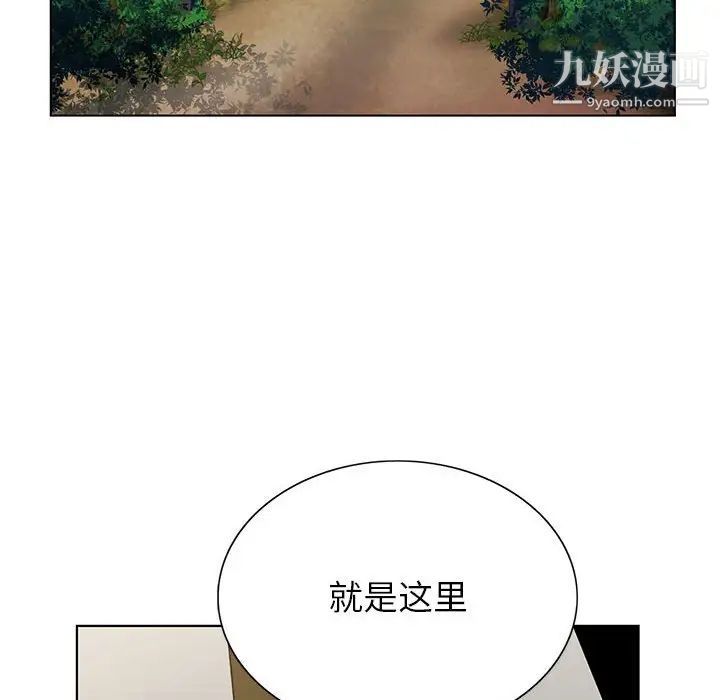 神之手第16话