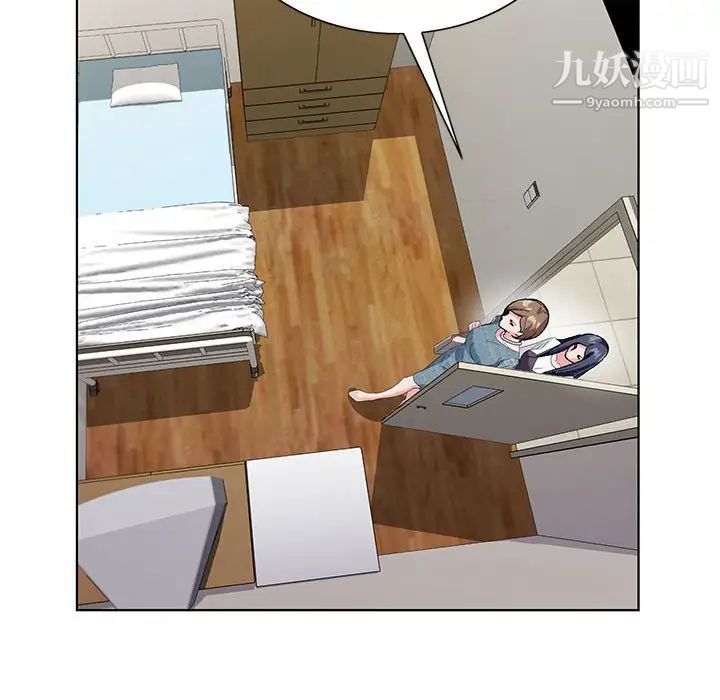 神之手第16话