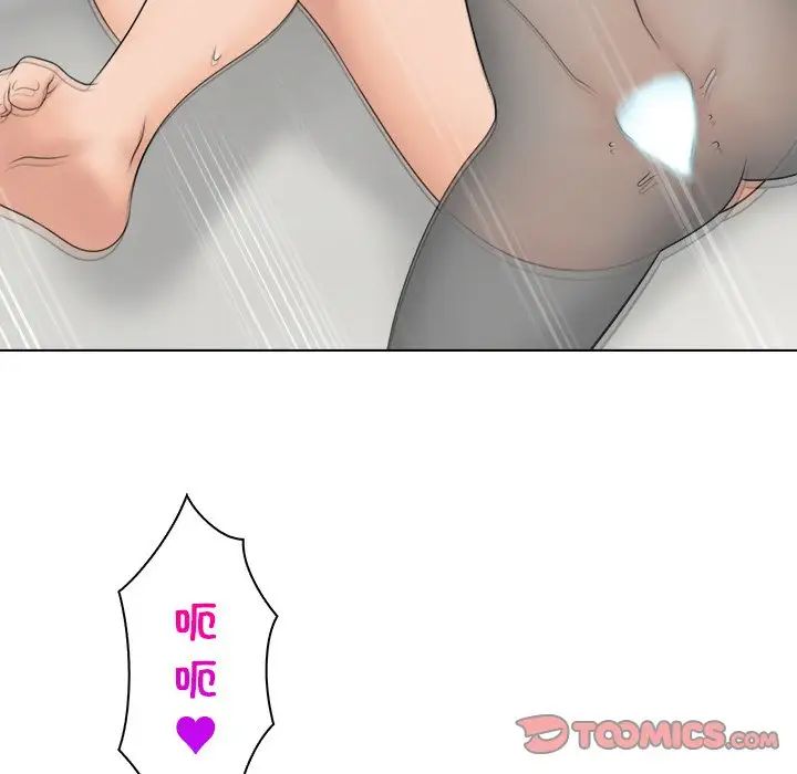 女友与奴隶第21話