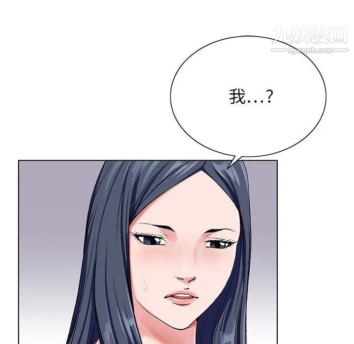 神之手第16话