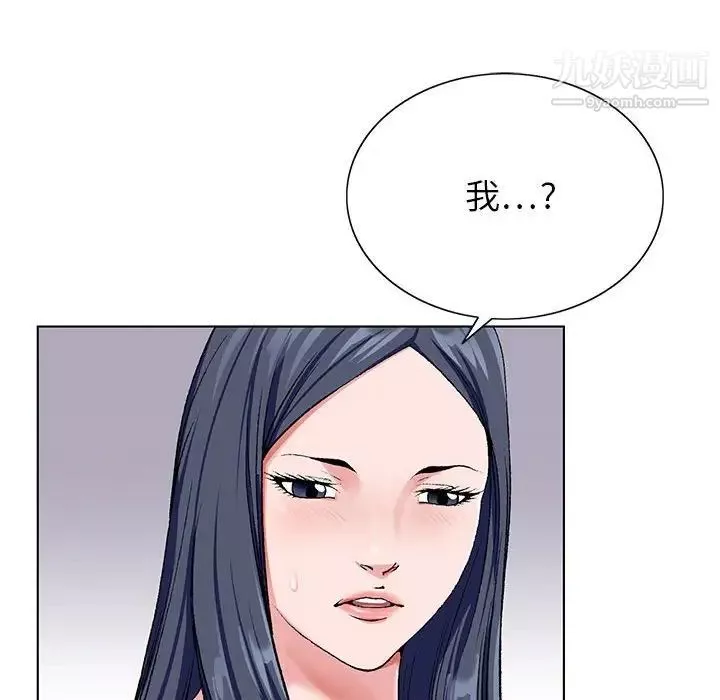 神之手第16話
