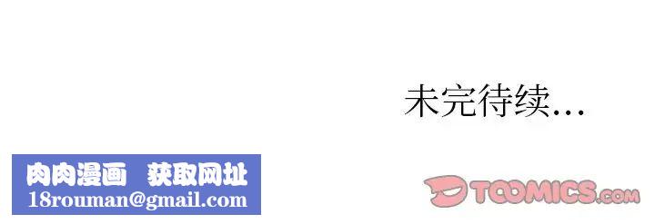 女友与奴隶第21話