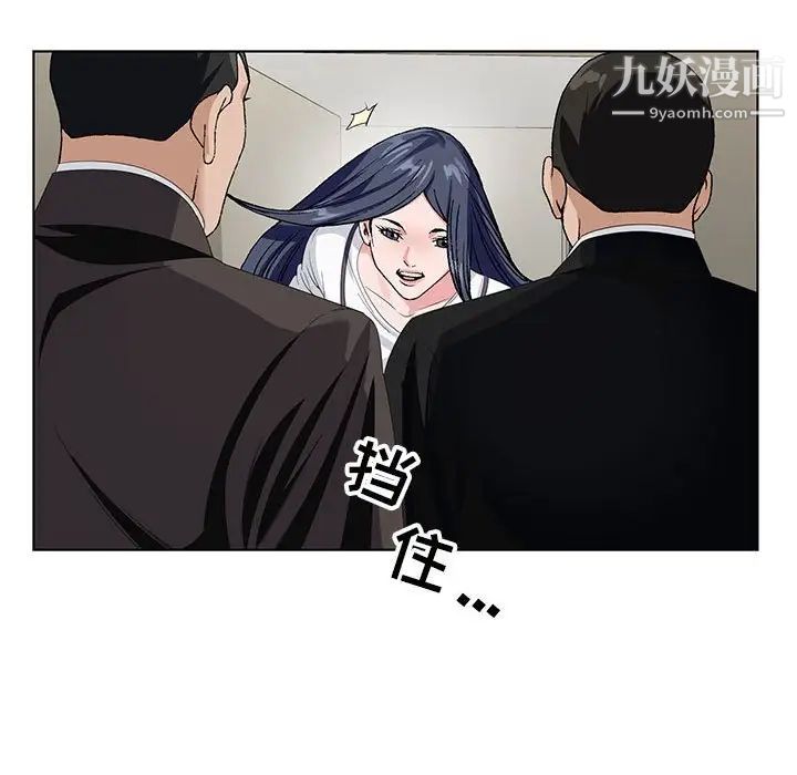神之手第16话