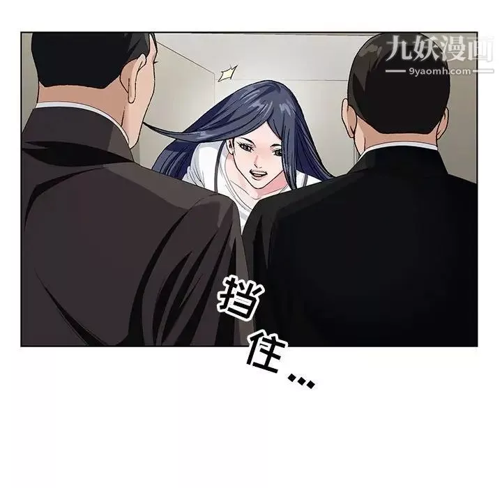 神之手第16話
