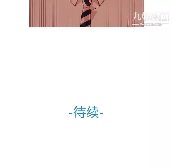 長腿姐姐第12话